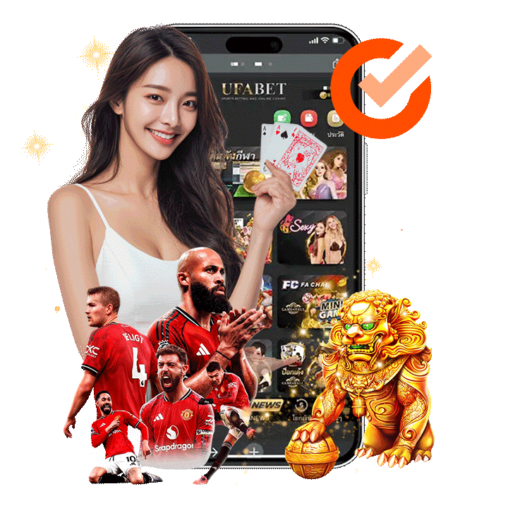 เสถียรภาพเหนือระดับ