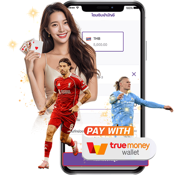 ระบบรองรับการเดิมพันที่ไร้รอยต่อ